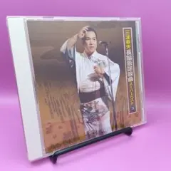 ♧帯付き 三波春夫 長編歌謡浪曲 スーパーベスト3