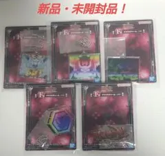 【新品・未開封品！】一番くじ　ガンダムUC　アクリルチャーム　５個セット