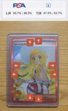 2025年最新】ポケモン リーリエ sarの人気アイテム - メルカリ