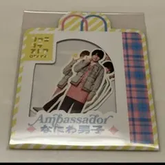 ファミクラストア　大阪限定　フレークシール　アンバサダー　なにわ男子