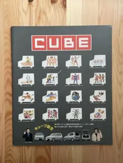 【希少】日産 CUBE キューブ 初代 カタログ 1998年 当時物のサムネイル