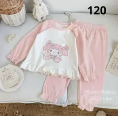 パジャマ 長袖 女の子可愛い　厚手　肌優しくパジャマ　2025年新作 120