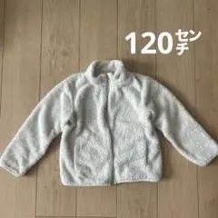 UNIQLO フリースジャケット 120サイズ ホワイト