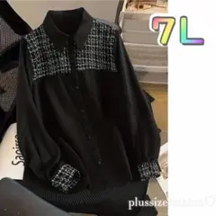 大きいサイズ 5l