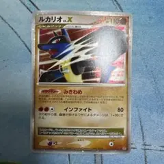 2026年最新】ルカリオ lv xの人気アイテム - メルカリ