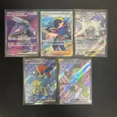ポケモンカード SR 5枚まとめ売り