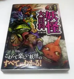 Item thumbnail for item d50f1e79-4460-4869-9f8d-03ebbefffa24