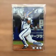2025　プロ野球チップス　レギュラーカード　牧秀悟　横浜DeNAベイスターズ