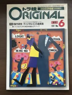 おやっさん18様 リクエスト 2点 まとめ商品