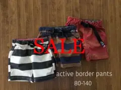 ☆セール☆アクティブボーダーパンツ 90 100 110 大人気！残り少なめ