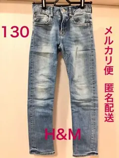 H&M 130CM キッズ　ジーパン　ジーンズ　ボトムス　青　ブルー　デニムのサムネイル