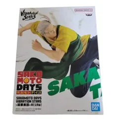 BANDAI VIBRATION STARS 坂本太郎