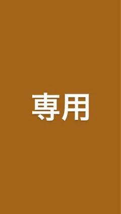 【田吾作 購入前にプロフ確認様専用】鬼滅の刃 フィギュアセット