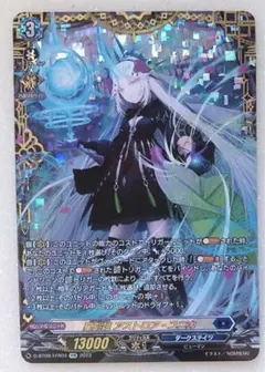 鋼鉄乙女 廃棄機体ラムダ　NX シークレット　パラレル　バトルスピリッツ 鋼鉄乙女 廃棄機体ラムダ NX シークレット パラレル バトルスピリッツ