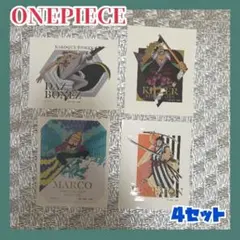 ONEPIECE ワンピース ステッカー（シール）4枚セット!!!!〘中古品〙