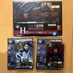 キングダム 一番くじ 王翦 王賁 Ｅ賞 H賞 3点セット