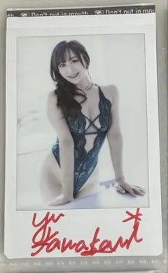 2026年最新】川上ゆう サインの人気アイテム - メルカリ