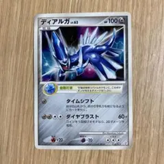 ディアルガEXカード HP180 ディアルガ EX カード HP180 - メルカリ