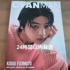 Item thumbnail for item ee2e9502-7e0e-41d6-95e2-58ac475810eb