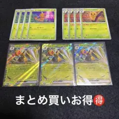 スピアーex 進化ラインニンジャスピナーデッキパーツ