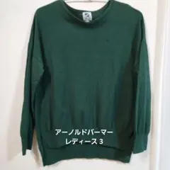アーノルドパーマー レディース 3 グリーン 長袖 セーター