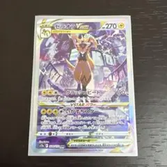 Item thumbnail for item 998727eb-abef-4af3-8b75-633b9b0015c7