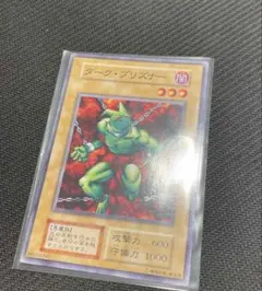 ダーク・プリズナー ノーマル