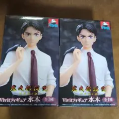 ゲ謎　水木　フィギュア　２個　セット