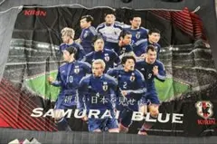 サッカー日本代表2008年10月9日対UAE代表戦横断幕 サッカー日本代表2008年10月9日対UAE代表戦横断幕 | Mercari