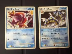 ポケカ コイキング ギャラドス 1ED 破空の激闘 DP6
