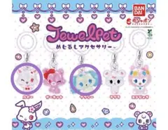 ジュエルペット　めじるしアクセサリー サフィー ルビー