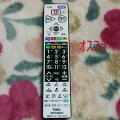三菱 　テレビリモコン RL19701　 中古のサムネイル