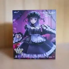 TAITO 喜多川海夢 フィギュア 黒江雫ver.