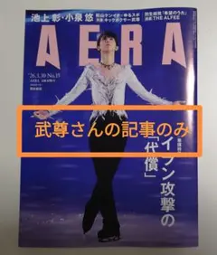 Item thumbnail for item 095c3a92-f4c2-4e63-9f5b-a0ec058d5249