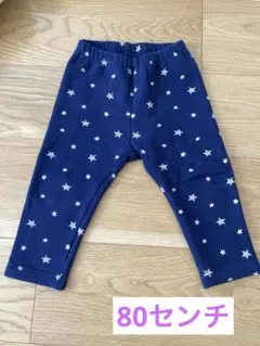 ユニクロ　フリースレギンス　80センチ