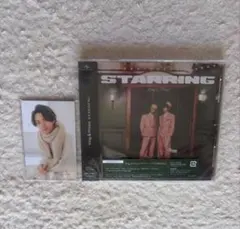 【新品未開封】King & Prince STARRING アルバム 通常盤