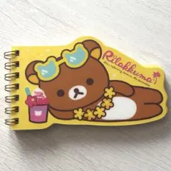リラックマ　リングメモ