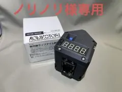 YK-101 KOUNOTORI ラップタイマー　ミニ四駆　新品未使用　ユトリ