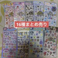 【正規品】シール まとめ売り セット うるちゅる プチドロップ ウォーターシール