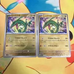 レックウザ ミラー MEGAドリームex