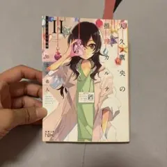 ミステリー小説