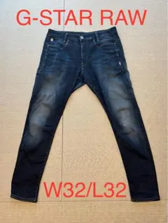 G-STAR RAW D-STAQ 3D SLIM W32/L32 ジーンズ