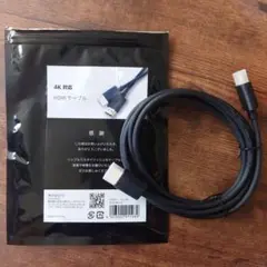HDMIケーブル　2m