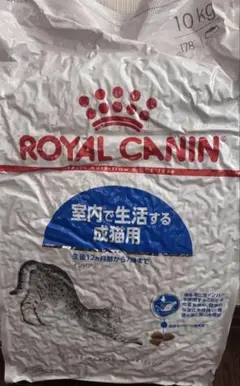 ROYAL CANIN 室内猫用 ドライフード 10kg - メルカリ