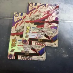 東京喰種「真戸暁」《パラレル》SR（スーパーレア） - メルカリ