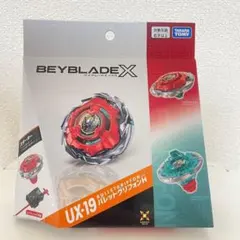 BEYBLADE X UX-19 スターター バレットグリフォンH （新品） - メルカリ