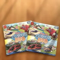 プラレールDVD 2024 ハッピーセット