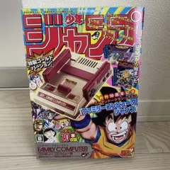 2025年最新】未開封 ファミコン 本体の人気アイテム - メルカリ