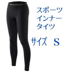 メンズ　S　コンプレッションインナータイツ　スパッツ　スポーツ　速乾　レギンス