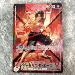 ワンピースカードゲーム ポートガス・D・エース リーダーパラレル